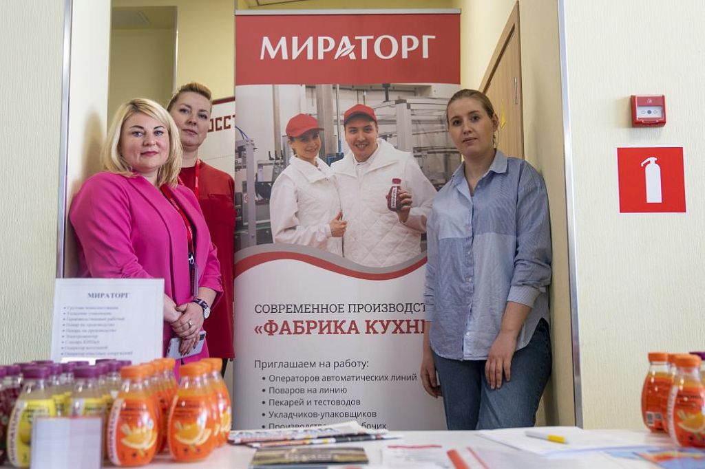 Вакансии в городе домодедово. Мираторг Домодедово. Вакансии Домодедово. Мираторг Домодедово вакансии. Мираторг адрес в Домодедово.