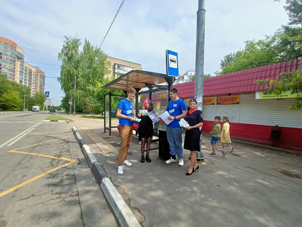 В Домодедово сотрудники ГИБДД и волонтёры партии «Единая Россия» провели  акцию «Пешеход – на переход!» | 10.07.2023 | Домодедово - БезФормата