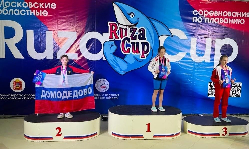 Ruza cup. Пловец. Соревнования Московский май. Пловцы соревнования. Плавание соревнования с трибуны.