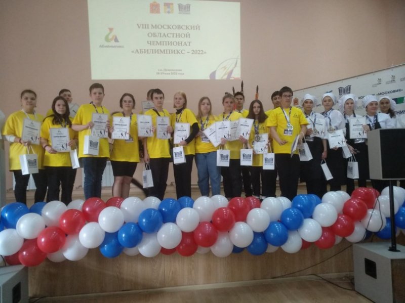 Домодедовские школьники победили на областном чемпионате профмастерства «Абилимпикс»